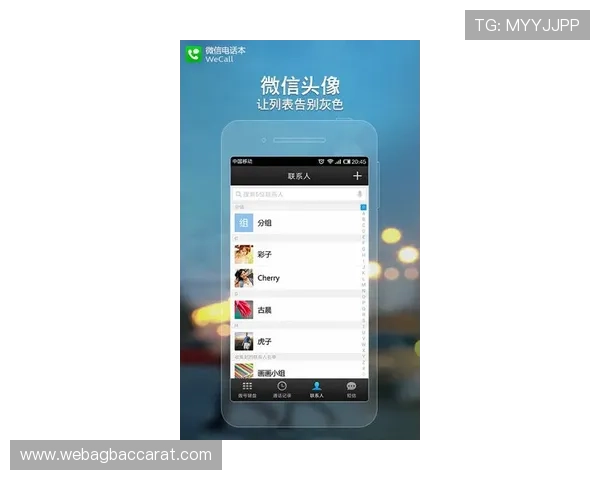 PA视讯手机安全保障措施,保护您的隐私信息安全无忧 PA视讯手机安全保障措施,保护您的隐私信息安全无忧