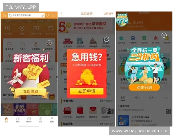 下载AG亚美体育APP开启你的体育竞猜之旅，体验专业、安全的线上投注环境