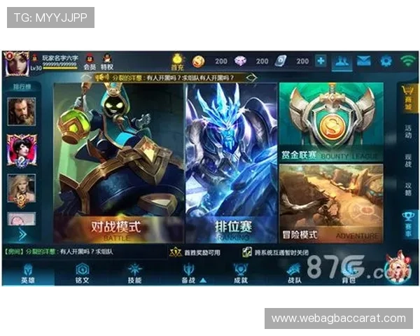 亚游ag9网页登陆界面优化，界面简洁美观，提升用户操作体验，快速进入游戏世界