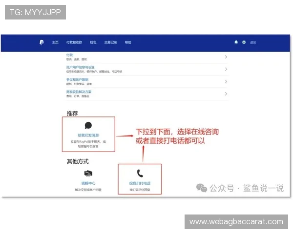 利来ag国际厅便捷的充值提现流程，确保资金安全快速到账