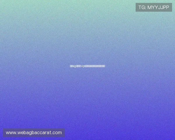 加入ag视讯厅vip享受独家优惠和定制化娱乐体验 加入ag视讯厅vip享受独家优惠和定制化娱乐体验