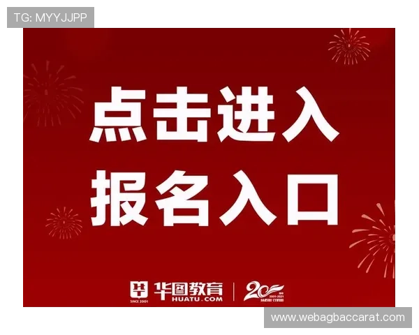 南宫线上官方入口用户注册流程详细步骤与操作提示
