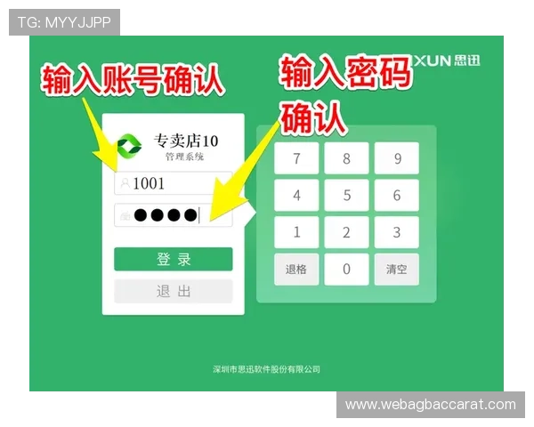 如何使用ag备用官网全站登录功能，详细操作流程与注意事项