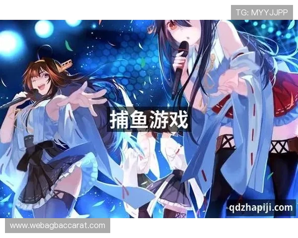 官方认证的ag捕鱼游戏娱乐平台确保每一位玩家都能享受到公平公正的游戏体验