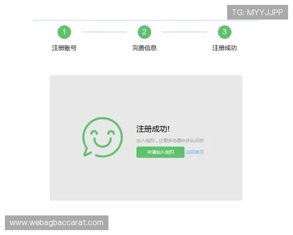新用户如何顺利完成ag博发网页版登录账号注册流程