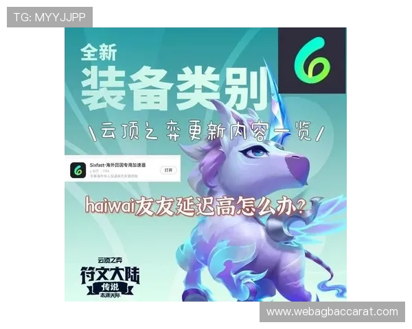 云顶国际官网app下载:支持多设备同步登录,随时随地畅玩云顶国际游戏 云顶国际官网app下载:支持多设备同步登录,随时随地畅玩云顶国际游戏