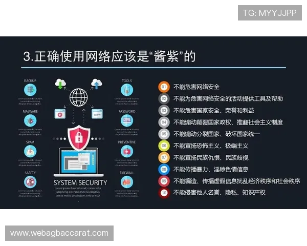 云顶登录入口安全可靠，确保您的账号信息安全无忧