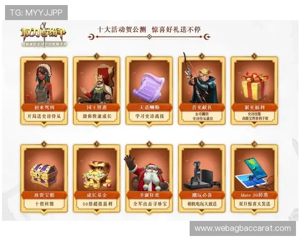 bbin真人app优惠活动与福利礼包，丰富奖励助力玩家赢取更多真人娱乐收益