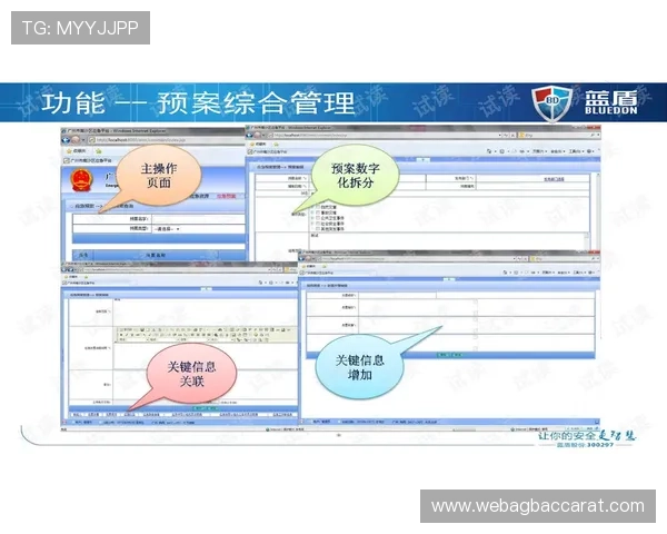 博鱼真人平台会员登录不成功的常见原因及应对措施详解