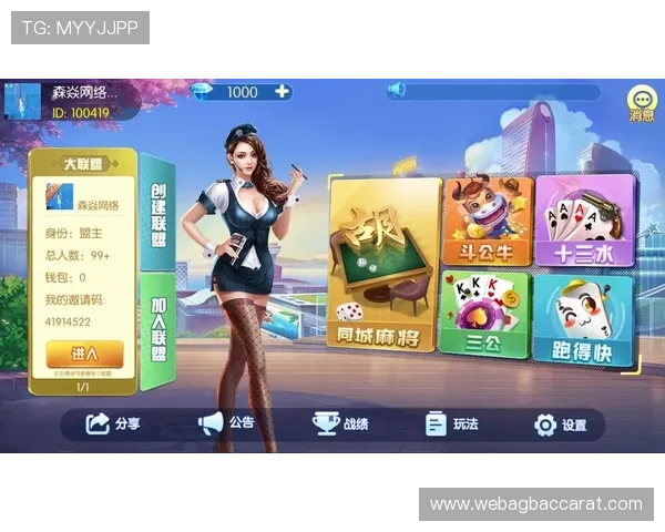 九游j9真人游戏第一品牌融合最新科技，创新真人互动方式提升玩家沉浸式娱乐体验