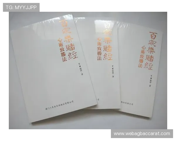 澳门百家乐官网正规平台,确保资金安全与隐私保护,享受公平公正的游戏环境 澳门百家乐官网正规平台,确保资金安全与隐私保护,享受公平公正的游戏环境