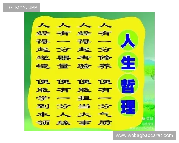 凡人真人版剧情深度解析，揭示角色成长背后的感人细节与人生哲理