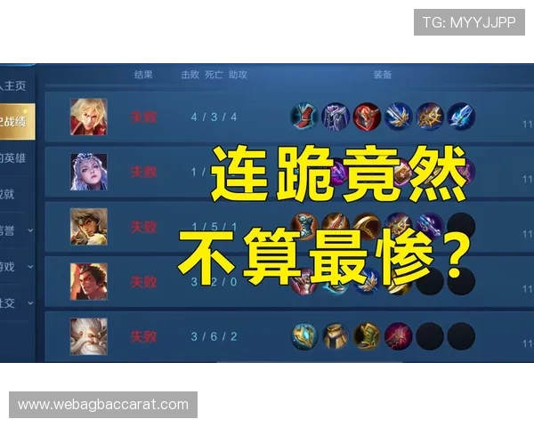 免佣百家乐常见问题解答帮助玩家解决游戏中遇到的疑难杂症