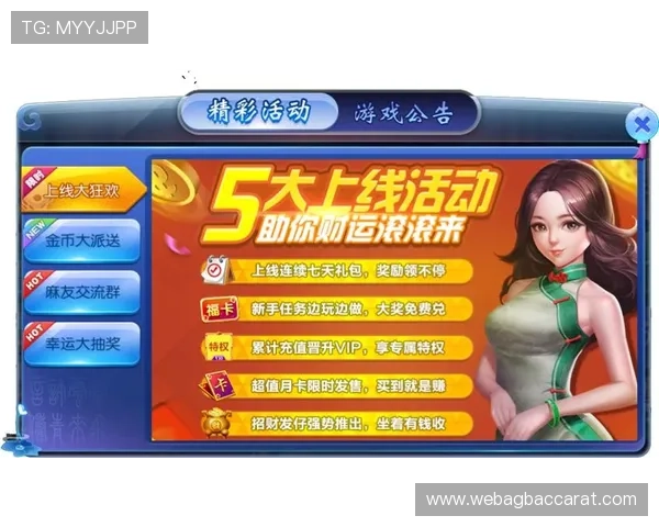 真人登录官方版助力玩家轻松进入游戏,免去繁琐注册流程,快速开启你的游戏之旅 真人登录官方版助力玩家轻松进入游戏,免去繁琐注册流程,快速开启你的游戏之旅