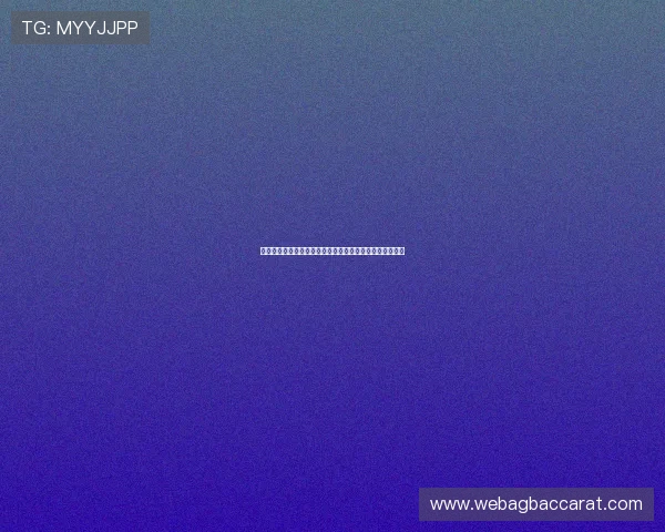 线上百家乐游戏最新玩法介绍帮助玩家提升胜率的实用技巧 线上百家乐游戏最新玩法介绍帮助玩家提升胜率的实用技巧