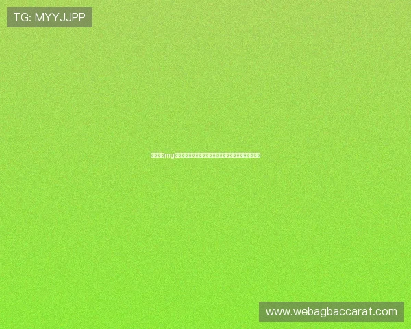 真人现金mg网站：打造最全面的世界杯体育报道与实时赛事直播平台