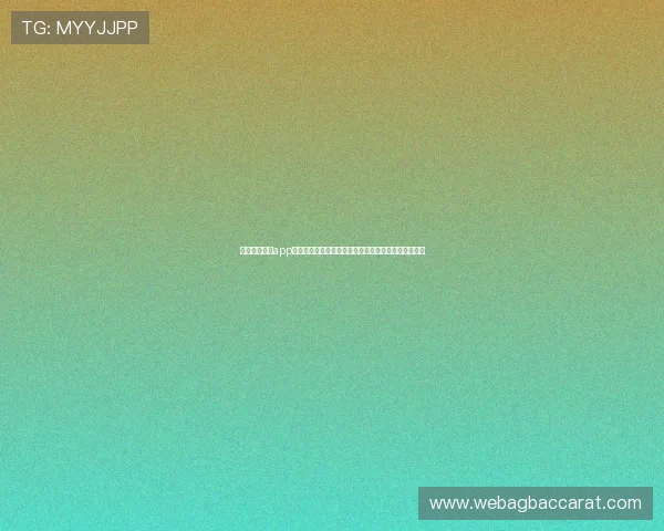 利用万利真人app游戏打造沉浸式世界杯观赛体验与多样化互动娱乐内容 利用万利真人app游戏打造沉浸式世界杯观赛体验与多样化互动娱乐内容
