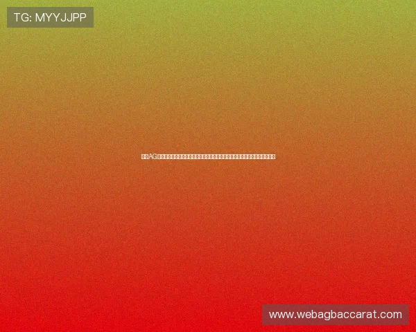 通过AG真人视讯官网轻松体验多样化的真人娱乐项目满足不同玩家的个性化娱乐需求 通过AG真人视讯官网轻松体验多样化的真人娱乐项目满足不同玩家的个性化娱乐需求